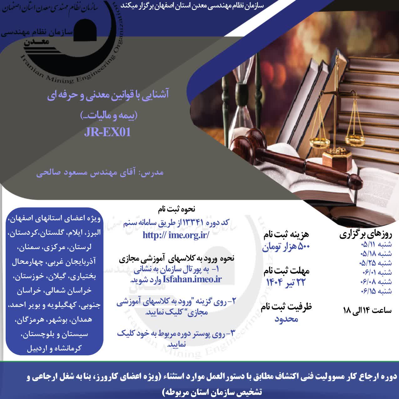 03-11 مرداد.jpg